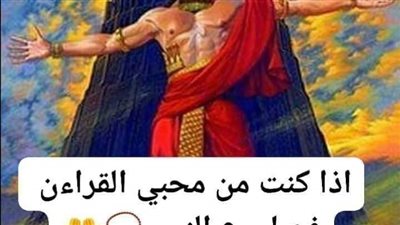 قصة يأجوج ومأجوج