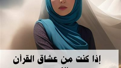 قصة واقعية حدثت في المدينة المنورة كاملة