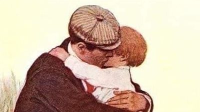 الاحتياج المر 