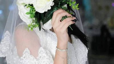 العروسة المظلومة