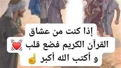 لماذا ډفن سيدنا يوسف في قاع النيل 