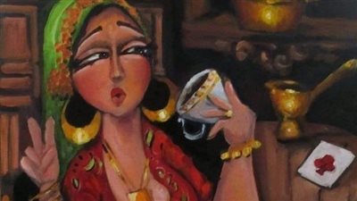 قارئة الفنجان 