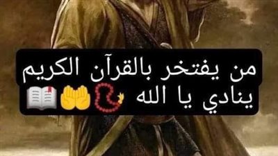 قصه دخل علي بن ابي طالب رضي الله عنه كامله
