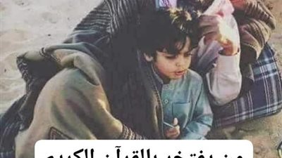 قصة الحكيم وأبناء شيخ القبيلة كاملة