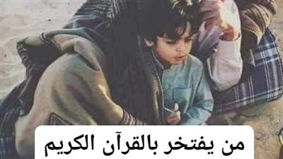 قصه الحكيم وابناء شيخ القبيله 