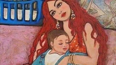 الزوجة الحكيمة