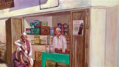 بائع الحكمه 
