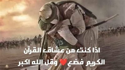 الرجل الذي حفر البني صلي الله عليه وسلم قبرة بيدة