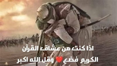 قصة الشاب الذي حفر النبي قپره بيده الشريفة