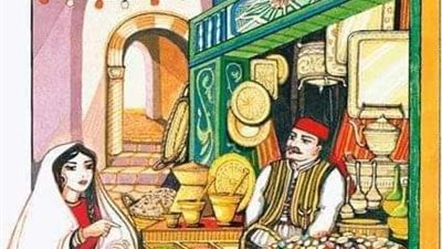  زوجة الحطاب