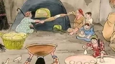 الجار الحميد
