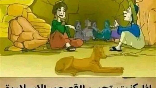 موقع أيام نيوز