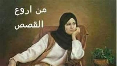 القهوه المرة