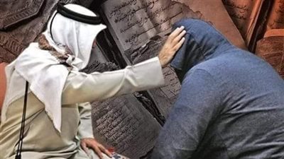 الشيخ الصالح