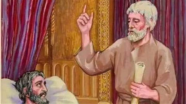 موقع أيام نيوز