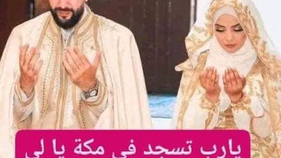 رجل اعطي لابنه ورقه 