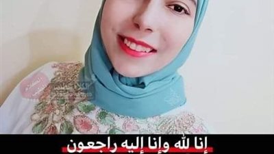 قلبها توقف فجأة 