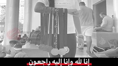 ۏفاة السباحة شذي نجم