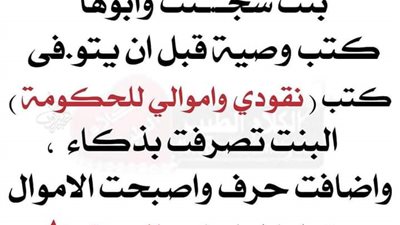 لغز للاذكياء 