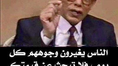 انا آنسة في الستين