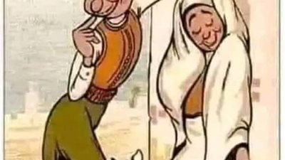 كيد الزوجة