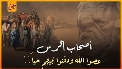 كان هناك ١٢ دولة تطل علي نهر اسمه الرس