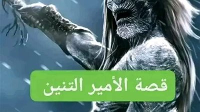 عاش في الزمان الغابر سلطان لم ينجب اطفالا