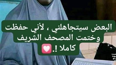 قصة عتبة البيت