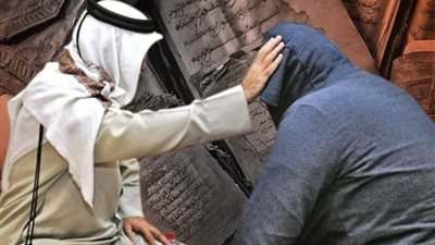 الشاب التائب
