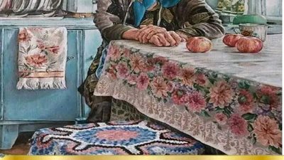 حكاية العجوز 