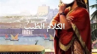 قصة وعبره