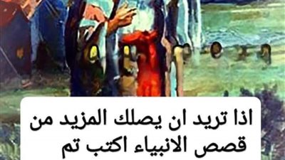 قصة الراهب نسطور مع رسول الله صل الله عليه وسلم