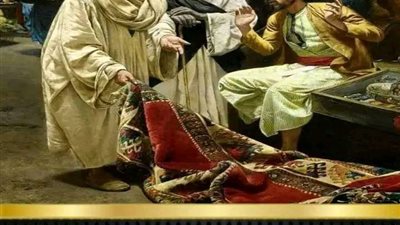 التاجر وأولاده الستة