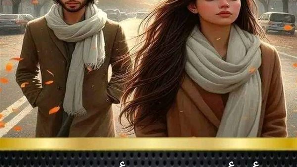 موقع أيام نيوز
