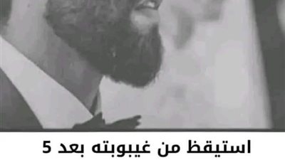 قصة عبد الرحمن