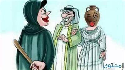 العروسه والجره