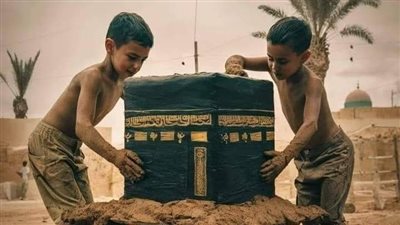 نهاية ياسر