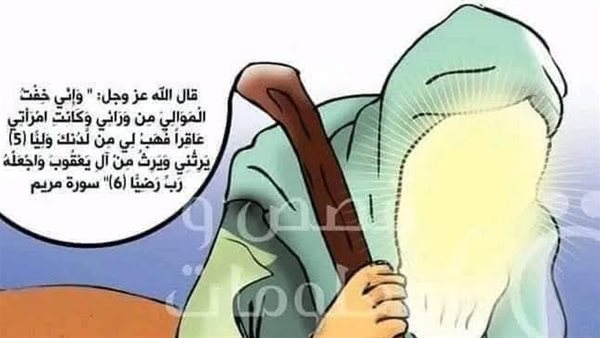موقع أيام نيوز