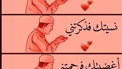 يحكي ان دجالا جاء الي احدي المدن