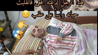 قصة الرجل الذي لدغته افعي حقيقية وواقعية