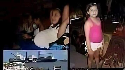 العروسه الطفله