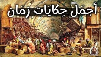 حكم علي أعرابي بالسجن