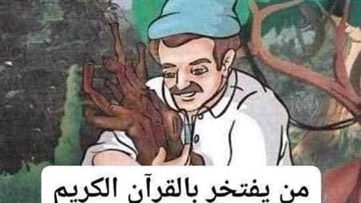 في قديم الزمان