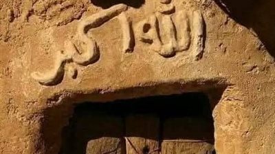 قصص من السيرة