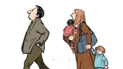 سر زوجي