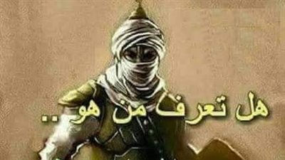 من هو دفين الملائكه