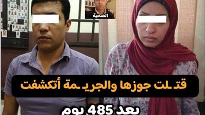 اللي في الصورة دي اسمها انسام 