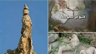قصة سيدنا لوط
