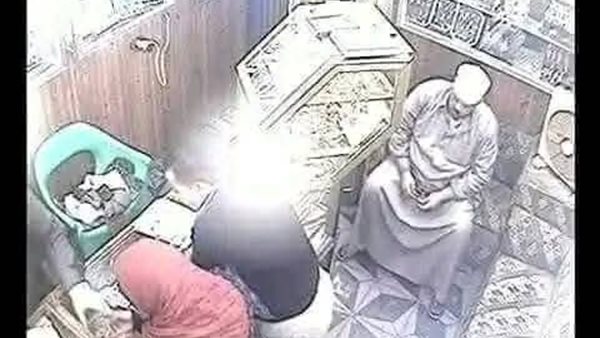 موقع أيام نيوز