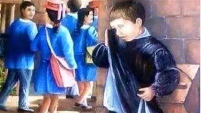 معلمة الصف الخامس
